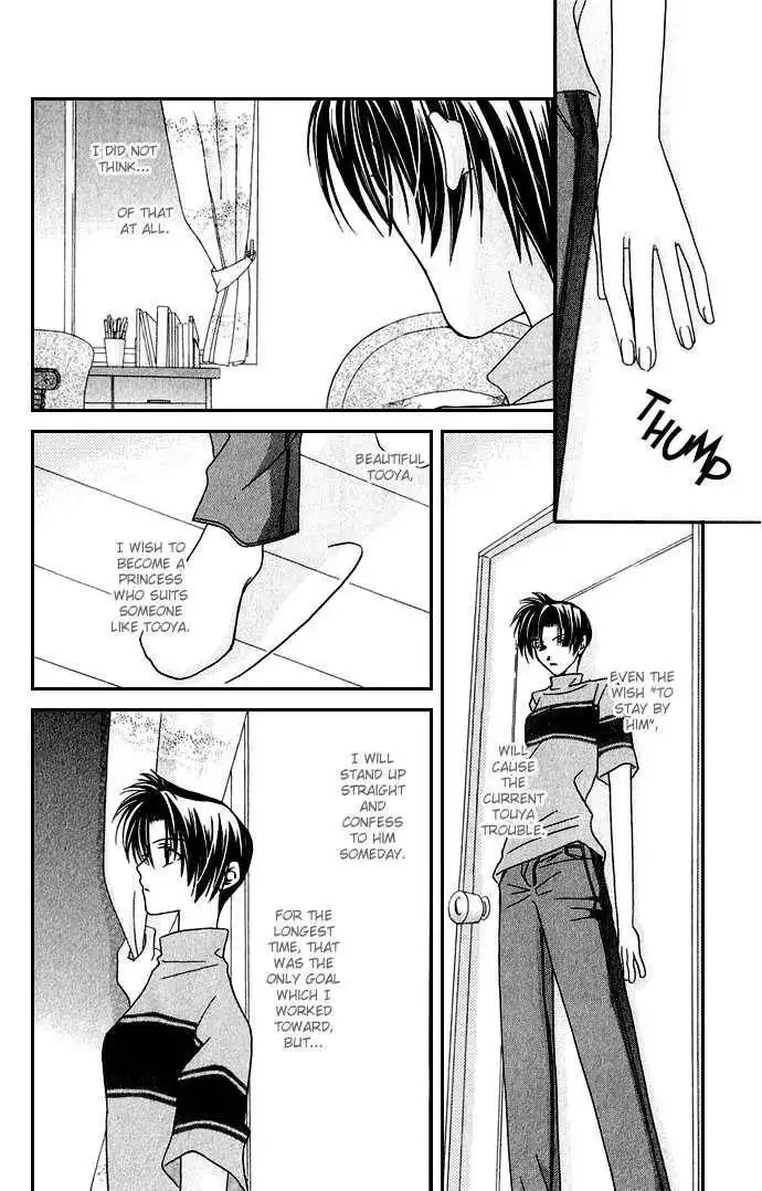 Never Give Up! Chapter 19 14